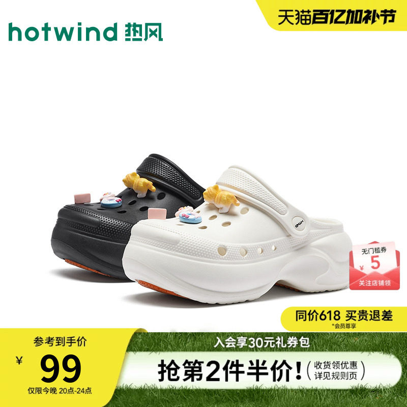 热风厚底洞洞鞋女2026年夏季新款包头拖百搭外穿凉拖鞋两穿凉鞋子