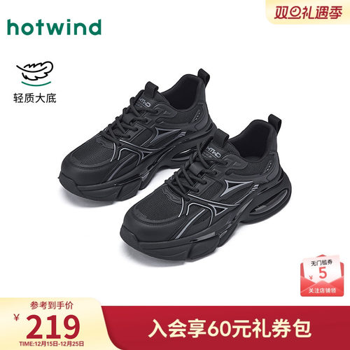 热风2026年春季男士时尚休闲鞋