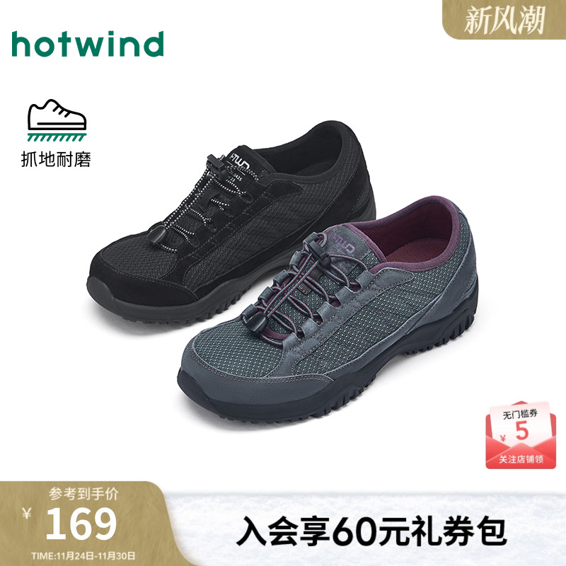 热风黑色运动休闲鞋女款2026年春季新款户外登山鞋轻便徒步女鞋子