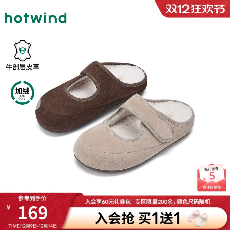 热风2025年新款女士时尚休闲鞋