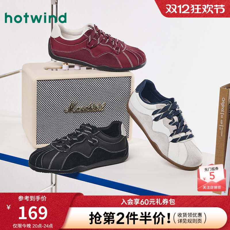 热风2026年春季女士时尚休闲鞋