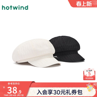 热风女士帽子2025年秋季新款肌理八角帽时尚文艺帽子显脸小艺术帽