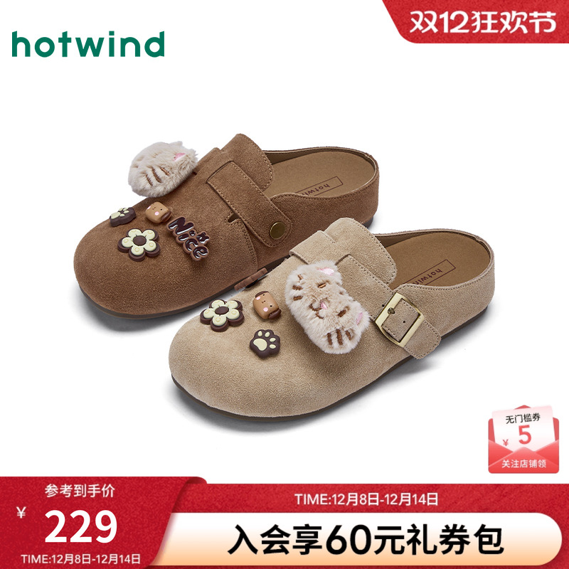 热风2025年秋季新款女士时尚拖鞋