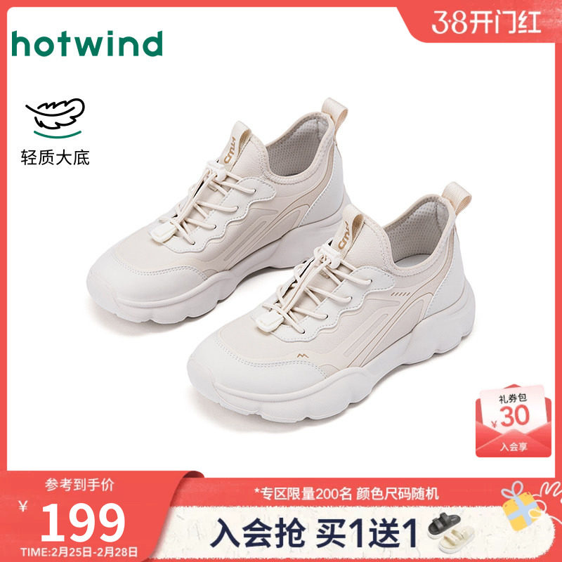 热风运动休闲鞋女款2026年春季新款百搭轻便跑步鞋户外透气女鞋子