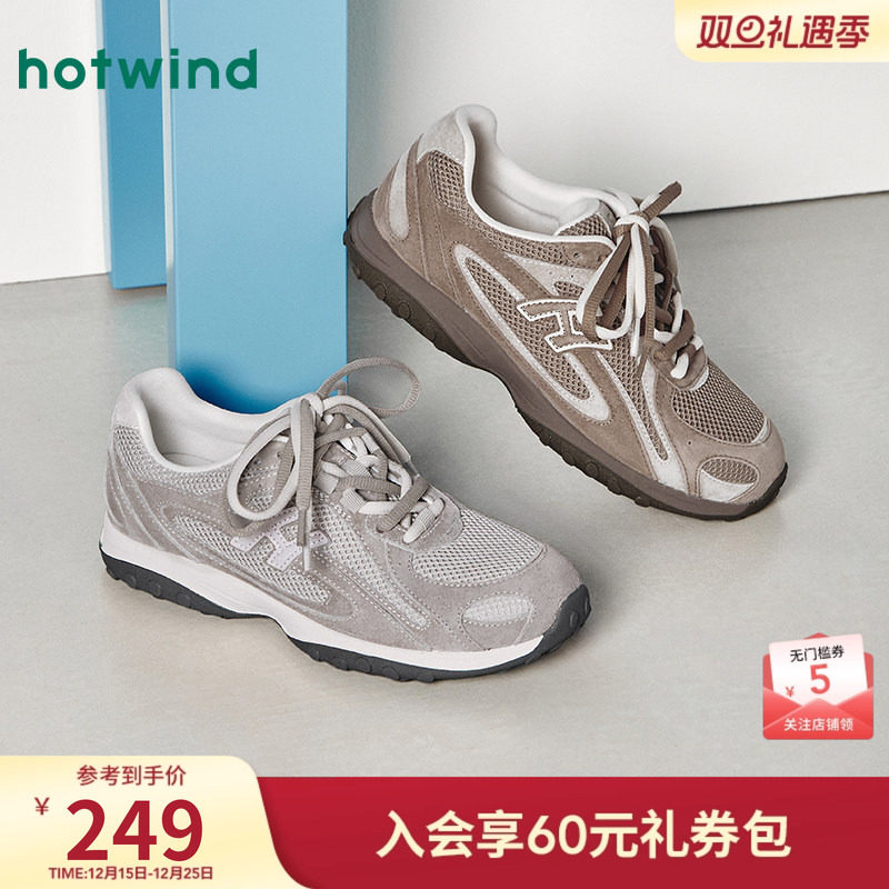 26年春季新款女士时尚休闲鞋