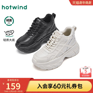 女款 黑色女鞋 2025年冬季 厚底增高运动休闲鞋 子 新款 热风加绒老爹鞋