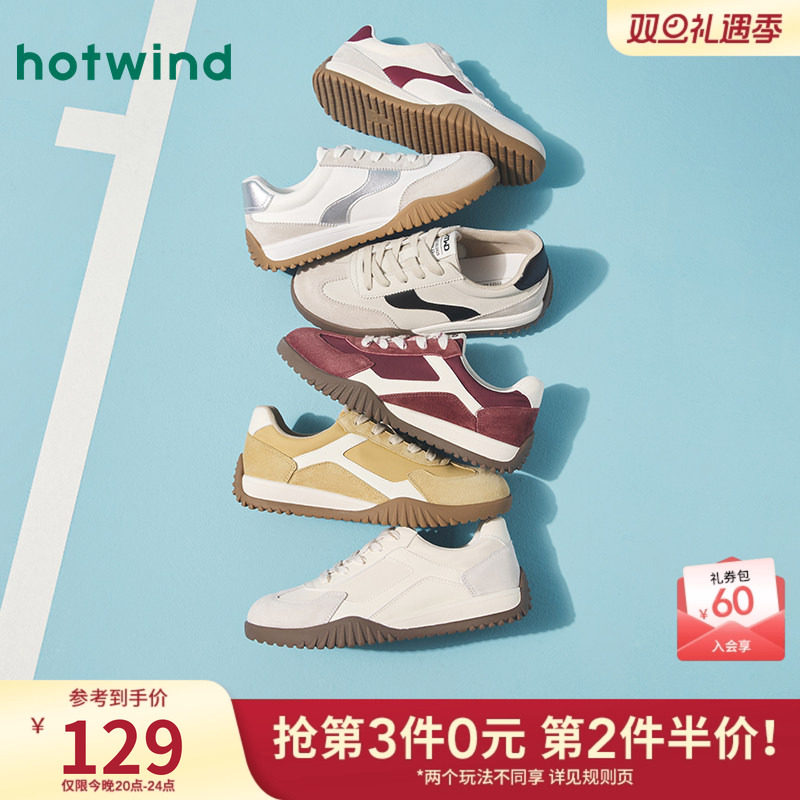 热风25春新款时尚休闲德训鞋