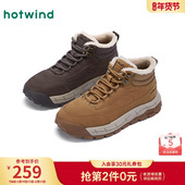 厚底百搭棉鞋 热风男鞋 杏色短靴 男士 加绒保暖休闲鞋 2025年冬季 新款