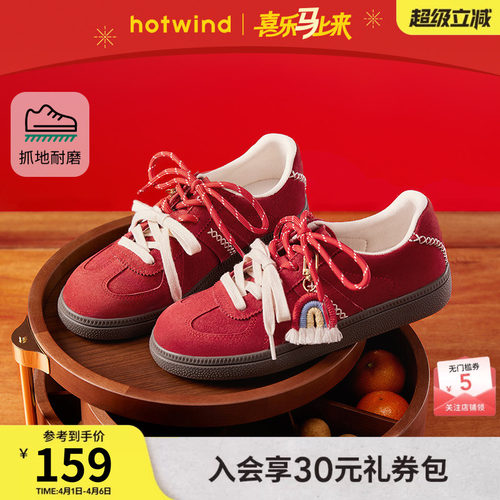 2026年春季新款女士时尚德训鞋