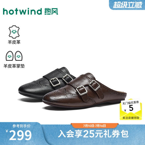 26年秋季新款女士时尚包头拖