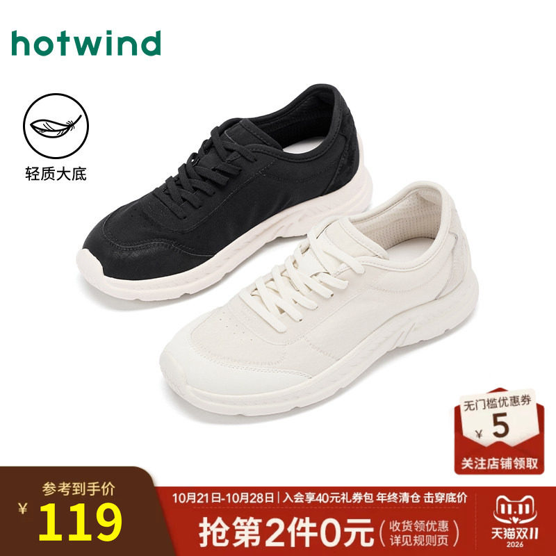 【商场同款】热风百搭休闲鞋25秋新户外慢跑鞋子米色运动休闲鞋女