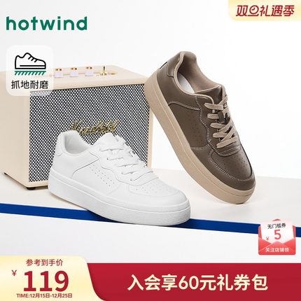 热风男鞋2026年春季新款男士透气百搭小白鞋厚底运动休闲板鞋潮