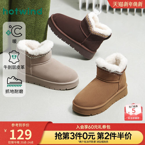 25年冬季新款女士时尚休闲靴