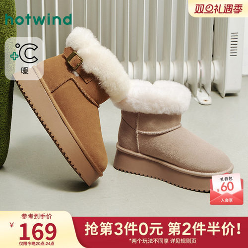 25年冬季新款女士时尚休闲靴