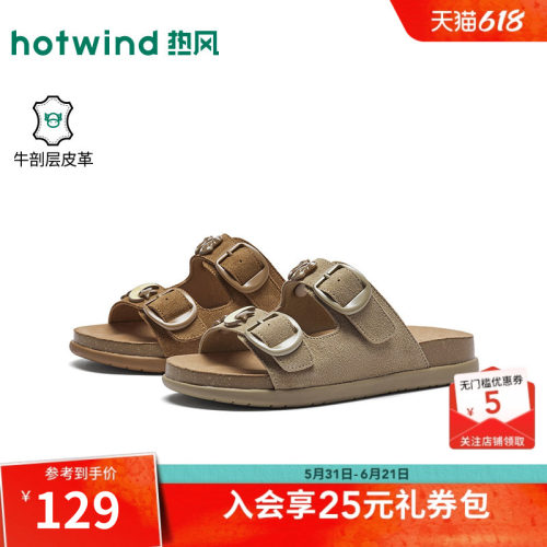 26年夏季新款女士时尚一字拖