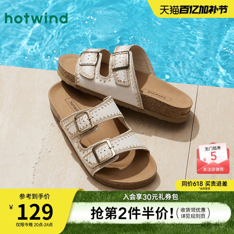 热风外穿拖鞋女款2026年夏季新款勃肯凉鞋休闲半拖百搭沙滩凉拖鞋