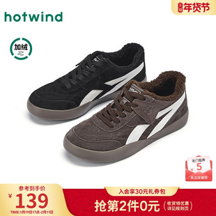 热风男鞋2025年冬季新款男士加绒保暖休闲板鞋平底百搭运动男鞋