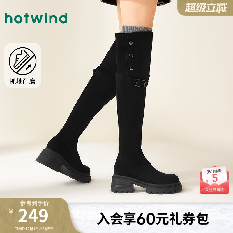 热风24冬新款时髦气质弹力靴