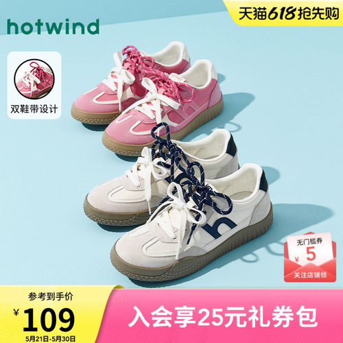 25年秋季新款女士时尚休闲鞋