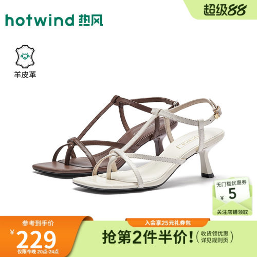 26年夏季新款女士时尚时装凉鞋