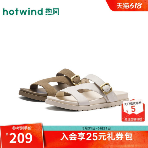 26年夏季新款女士时尚一字拖