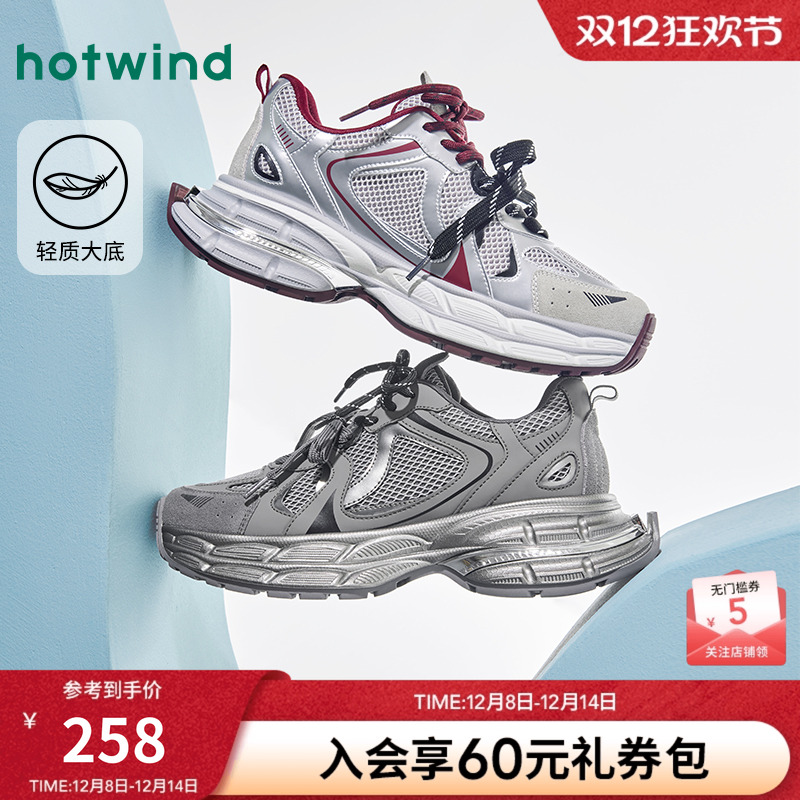 热风24秋新款个性时髦老爹鞋