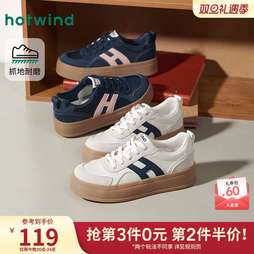 热风2026年新款女士时尚休闲鞋