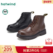 热风男鞋 英伦风厚底马丁靴百搭户外休闲靴子 男士 2025年冬季 新款