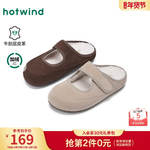 热风平底勃肯鞋女鞋2025年冬季新款加绒保暖棉拖鞋室内包头半拖