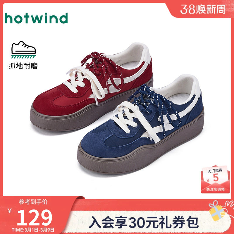 热风厚底德训鞋女款2026年春季新款红色休闲鞋百搭板鞋增高女鞋子