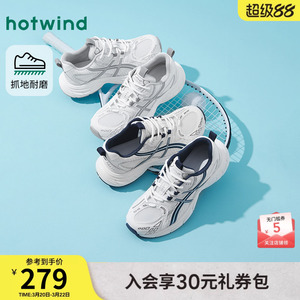 热风男鞋2025年秋季新款男士时尚休闲鞋厚底老爹鞋运动户外慢跑鞋