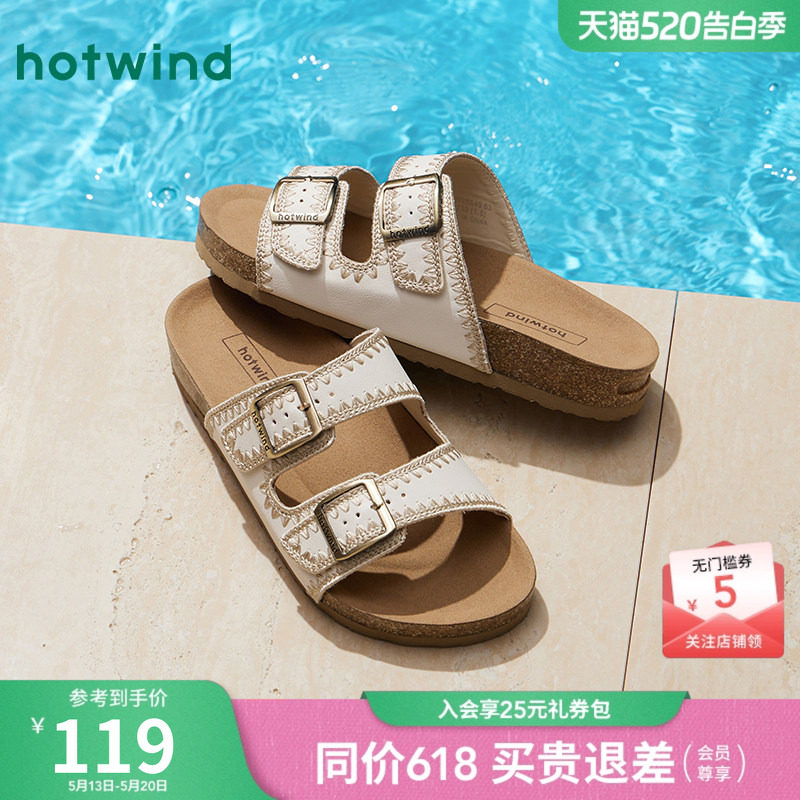 热风外穿拖鞋女款2026年夏季新款勃肯凉鞋休闲半拖百搭沙滩凉拖鞋