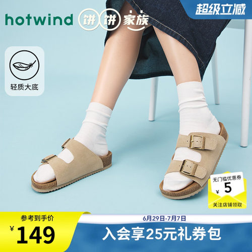 26年夏季新款女士时尚拖鞋