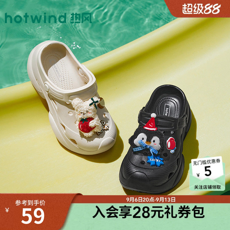 26年夏季新款女士时尚洞洞鞋图片