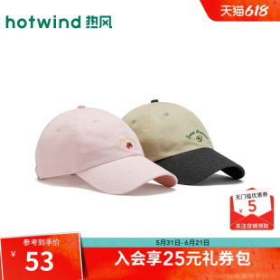 热风2026年夏季新款女士可爱水果棒球帽字母时尚潮流刺绣鸭舌帽