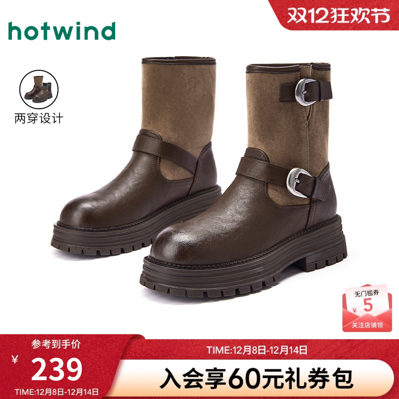 热风2025年冬季新款女时尚休闲靴