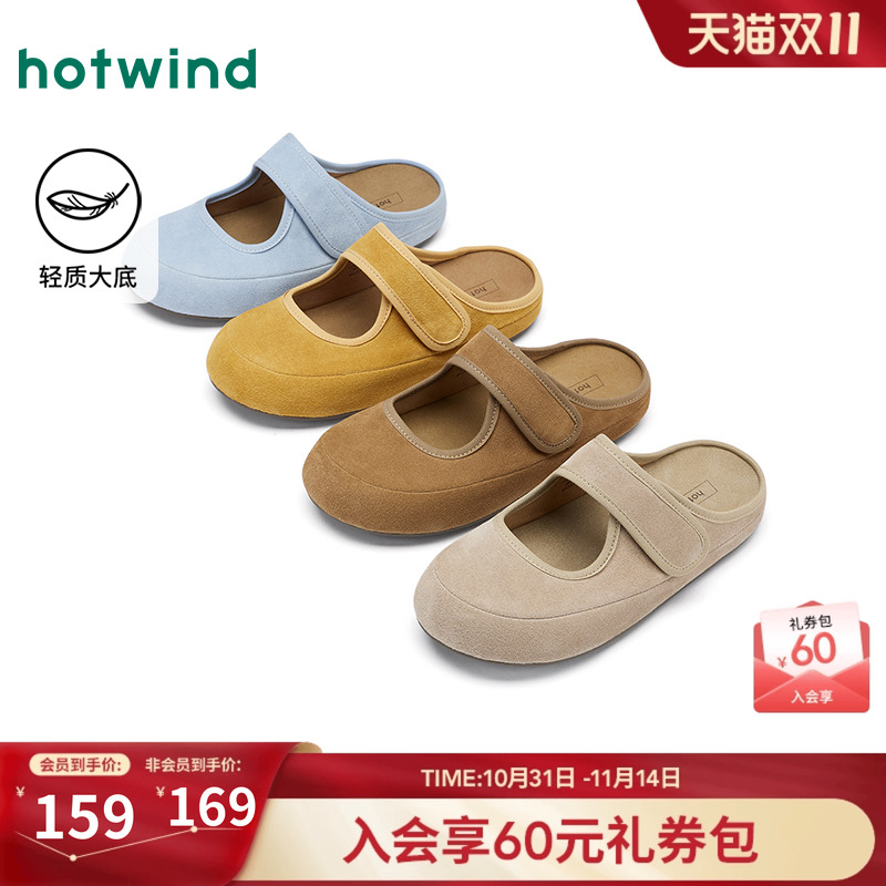 热风2025年新款女士时尚休闲鞋