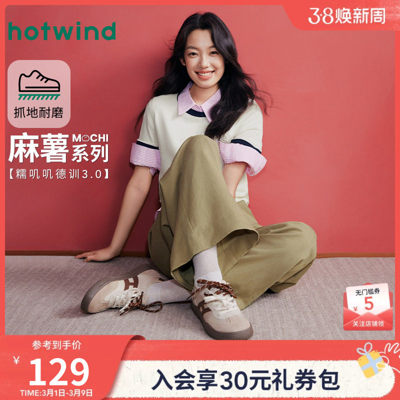 热风平底德训鞋女鞋2026年春季新款复古休闲板鞋薄底运动户外鞋子