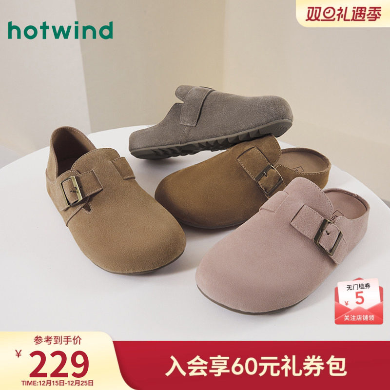 热风25春新款休闲时髦勃肯鞋