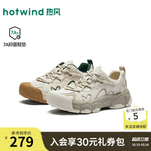 26年秋季新款女士时尚休闲鞋