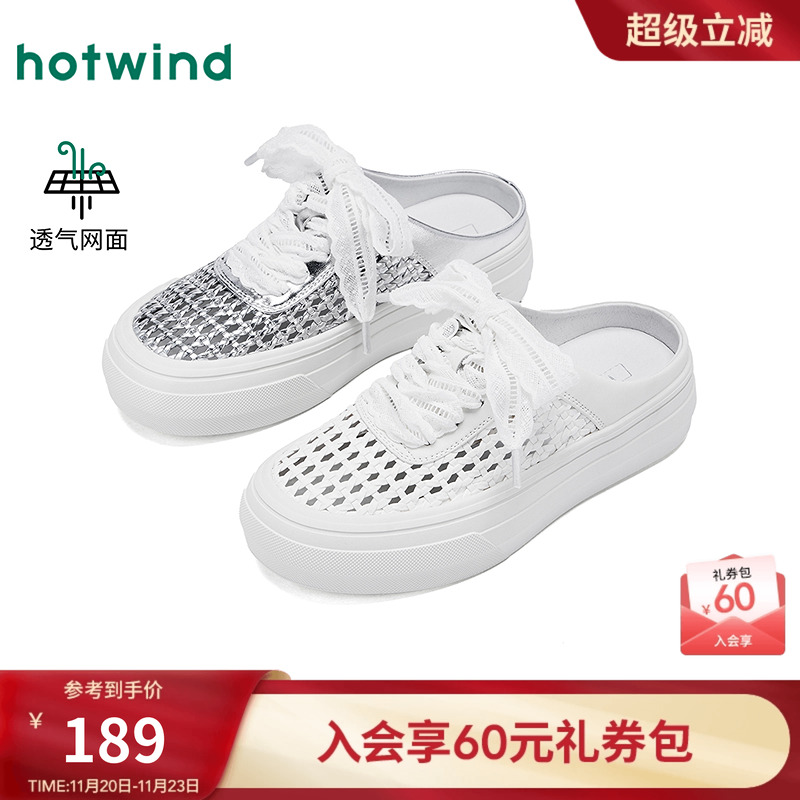 2025年秋季新款女士时尚休闲鞋