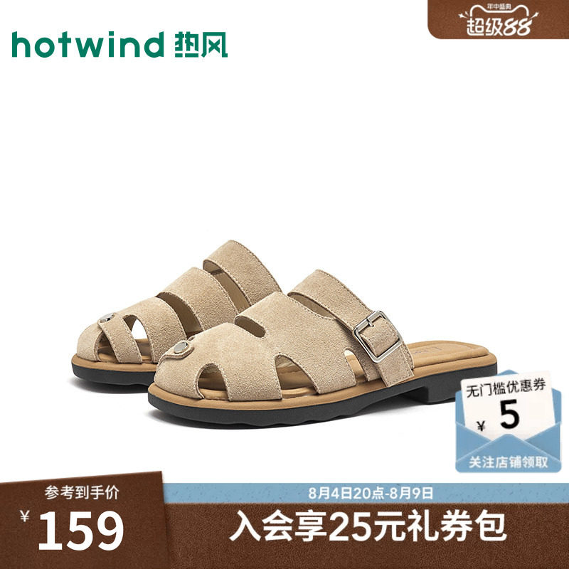 2026年夏季新款女士时尚包头拖