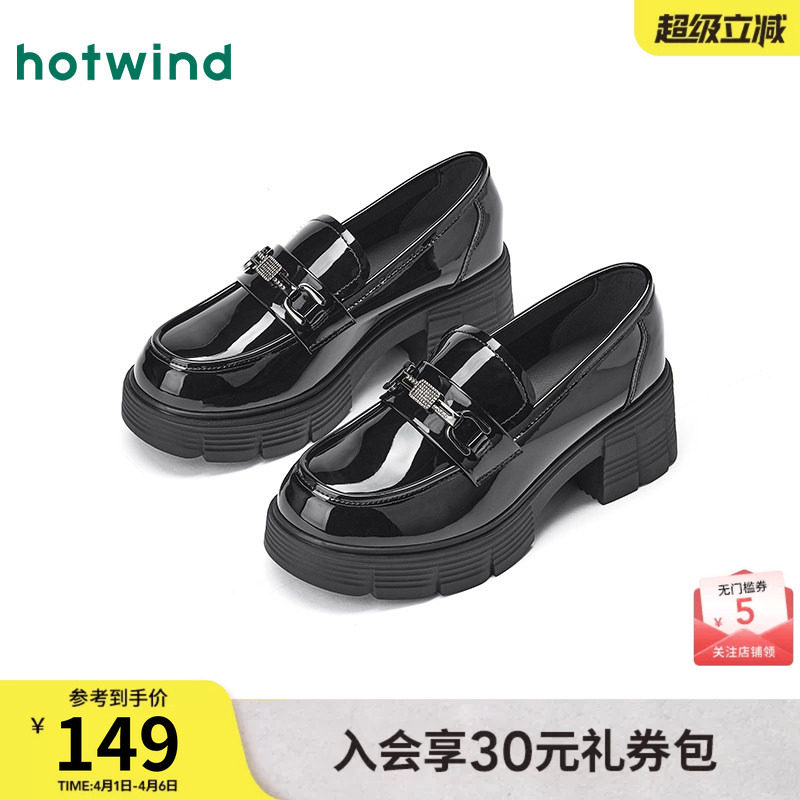 热风厚底乐福鞋女款2026年春季新款增高黑色小皮鞋百搭通勤女鞋子