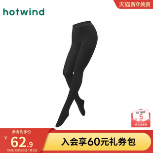 袜早秋打底裤 200D柔软舒适连裤 袜 新款 热风女士打底袜2025年秋季
