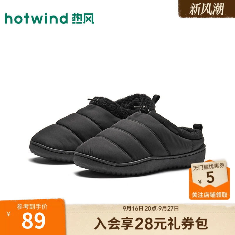 26年冬季新款男士棉鞋