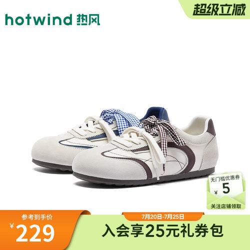 2026年春季新款女士时尚德训鞋