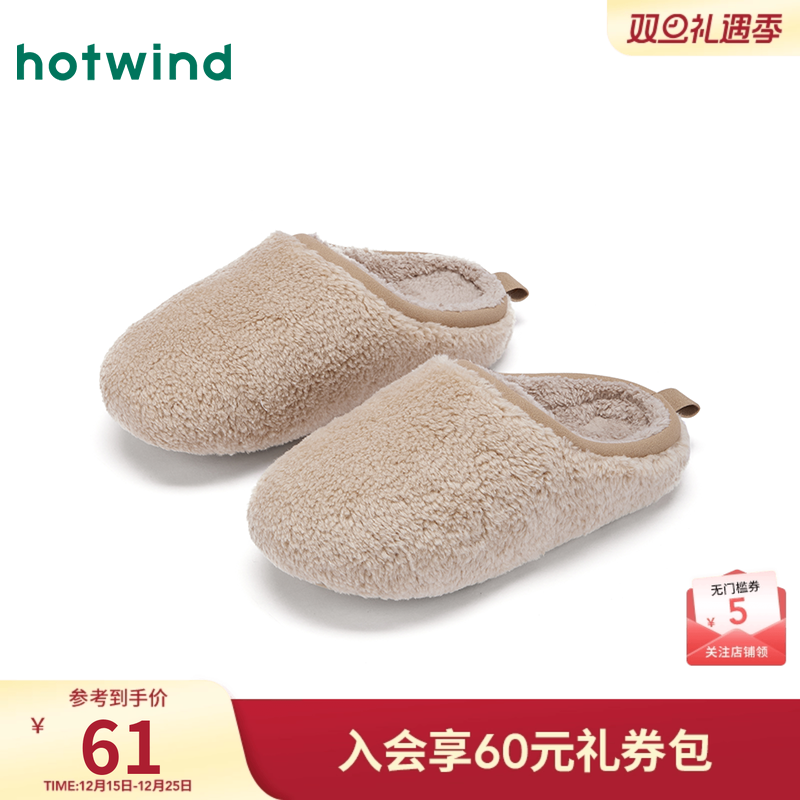 热风2025年新款女士时尚家居鞋