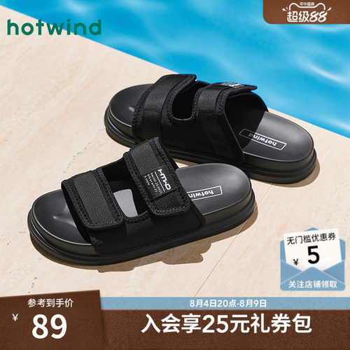 热风2026年夏新款时尚休闲一字拖