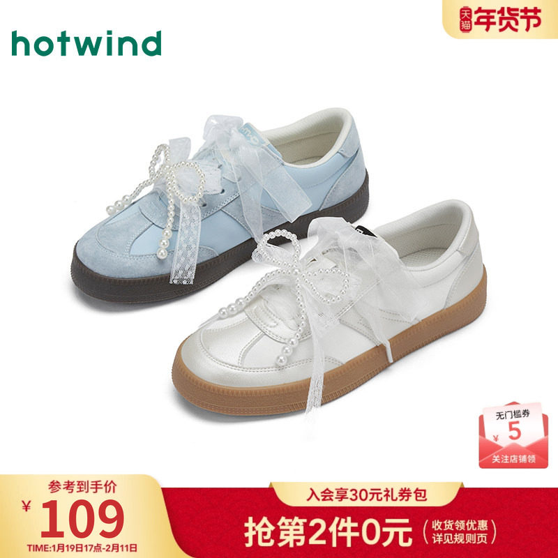 热风薄底德训鞋女款2025年秋季新款蕾丝珍珠小白鞋百搭轻便板鞋子,女鞋,德训鞋,淘宝优惠券,粉丝福利购,淘宝优惠卷