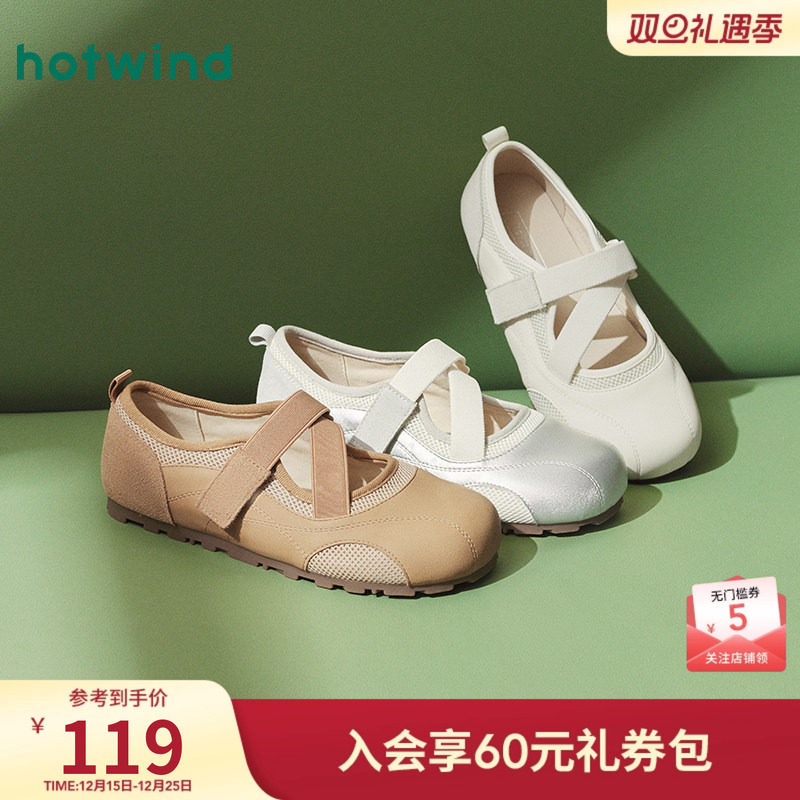 热风25春新款时髦优雅玛丽珍鞋